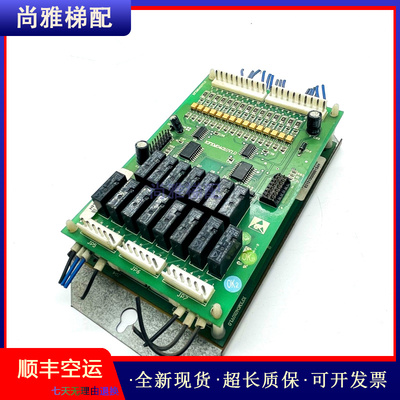 原装KFXM04010V1.0迅达扩展板