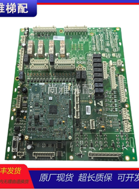 OTIS奥的斯扶梯GECB主板DBA26800Y5/ABA26800AVP9全新现货