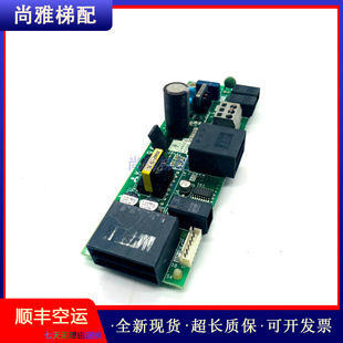 實拍 三菱電梯配件無機房電源板KCR 質量保證 正品 現貨 965A 原裝