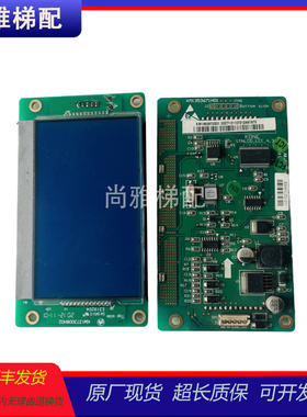 通力电梯4.3寸外呼液晶显示板KM1373005G01/11原厂现货正品实拍