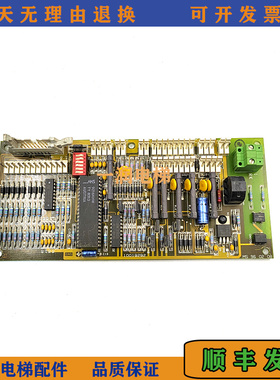 原装电梯配件蒂森电路板 10019292 板MS960208主板控制板正品质保