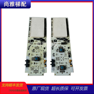 实拍秒发 正品 歌拉瑞电梯显示板MVL751 A3N85082外呼板原厂现货