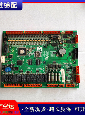 南通三洋电梯主板NTSY-G新时达SM-01-F5021正品现货实拍保质/秒发