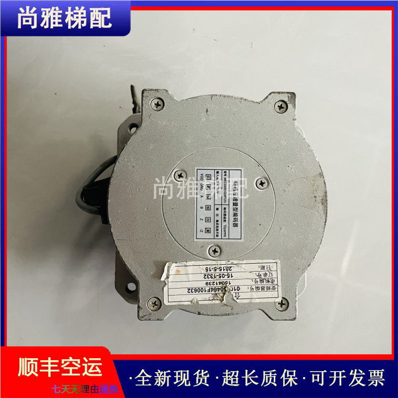 电梯永磁同步电动机HYBMQ磁感应增量型编码器MEC24IN1024PU01现货