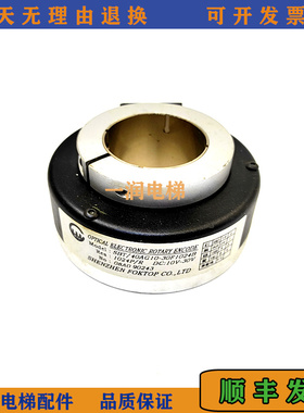 原装SBT/40AG10-30F1024B电梯编码器08A090243现货/正品实拍/质保