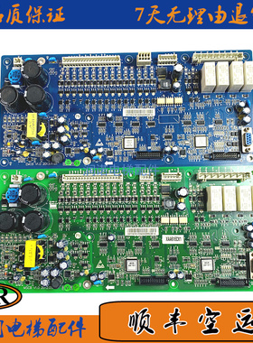 原装西子奥的斯电梯配件自动扶梯安全回路主板 EMCB V1.0质量保证