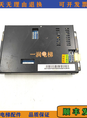 杭州西奥电梯/彩屏7寸轿厢显示器板LM2GD004/LMTFC700CH质保/原装