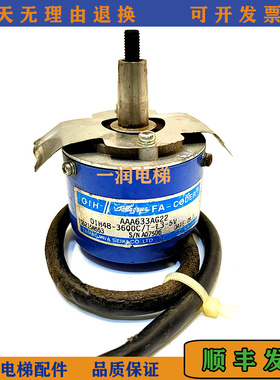 多摩川电梯TS5215N553编码器AAA633AG22/OIH48-3600C/T-L3-5V现货