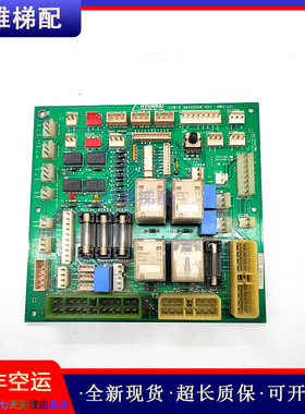 现代电梯轿顶板CCB-3 204C2348 H24 CCB-7通讯板现货实拍/秒发