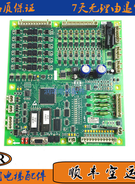 原装奥的斯电梯配件 进口LCB-II板GGA21240D1/GFA21240D1质量保证