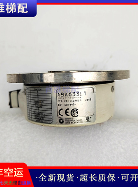 奥的斯E311电梯主机编码器ABA633L1原装正品现货实拍质量保证秒发