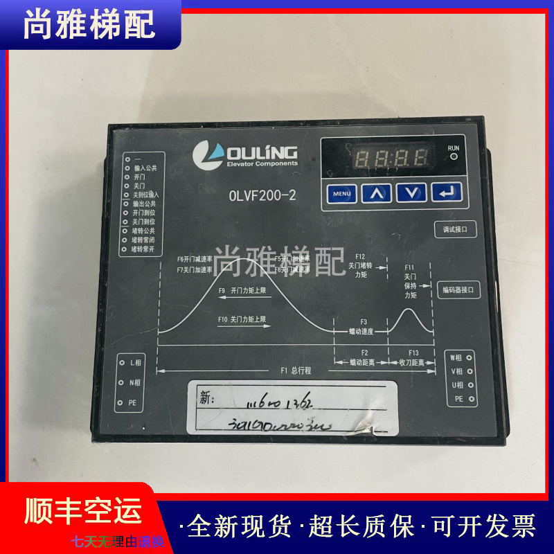 宁波欧菱变频器OLVF200-2