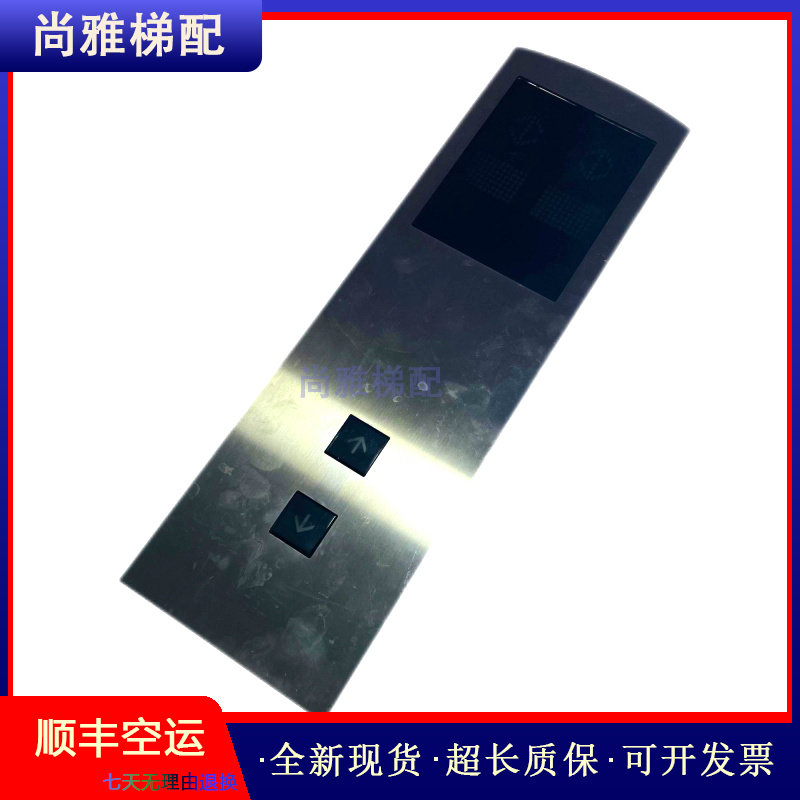 三菱电梯gps-3外呼显示板面板lhh-205bg21/lhh-206cg24/现货/秒发