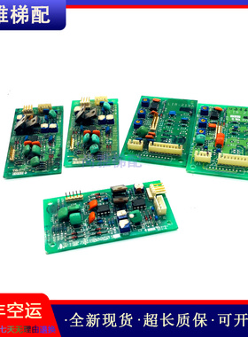 三菱电梯配件称重板LIR-218A/219A/P122701B000G01原装/现货/秒发