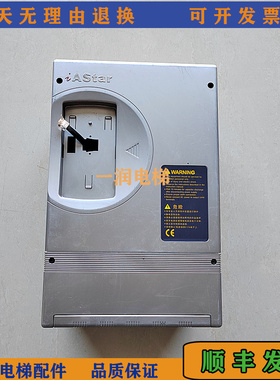 原装新时达奥沙电梯变频器/AStar变频器AS320 4T0015/4T18P5/质保