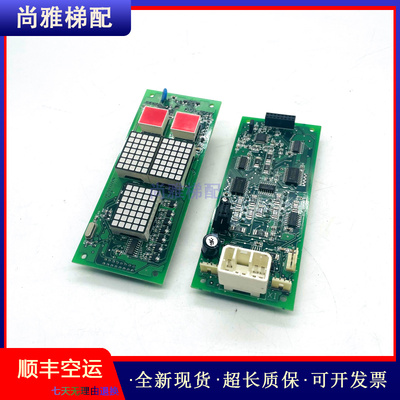 显示板CANBUSCV-3.0广日