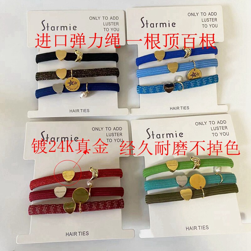 juicy弹力合金甜美弹力强当手链