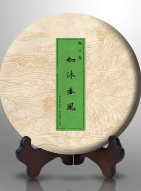 观止斋《如沐春风》普洱生茶2015坝卡纯料古树357克茶饼