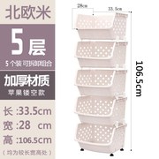 móc dán tường trong suốt Cung cấp giá đựng đồ chơi giỏ trái cây và rau quả nhỏ cửa hàng bách hóa giỏ bếp - Trang chủ móc dán tường trong suốt
