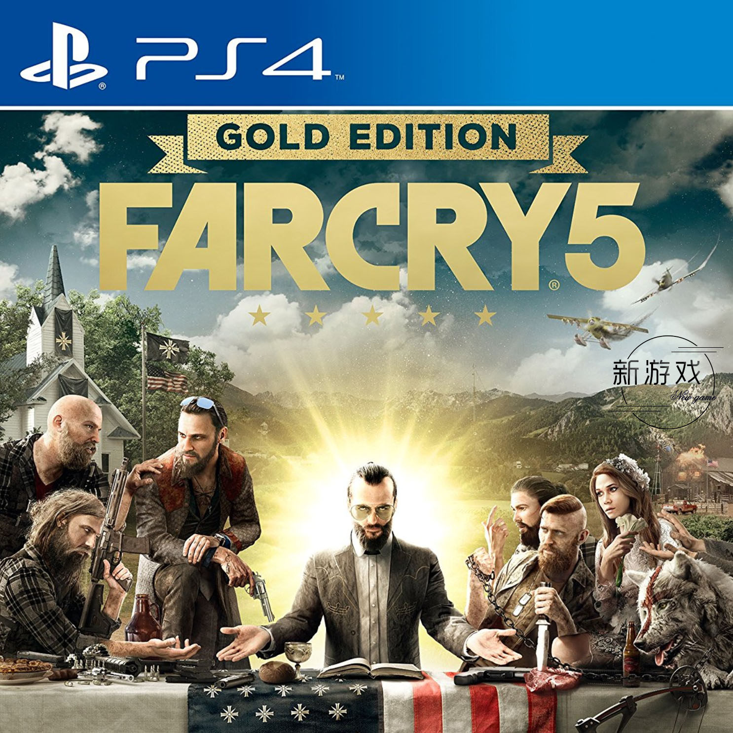 可认证/非认证 ps4/ps5游戏 中文 孤岛惊魂5 黄金版 数字下载版