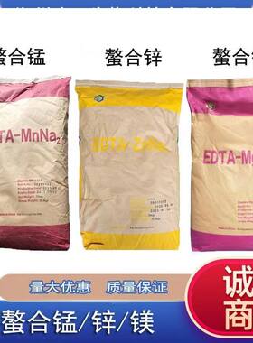 EDTA螯合锌国标水溶螯合锌浇灌微量元素滴灌吸收叶面肥果树