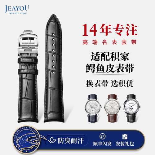 原装同款鳄鱼皮舒适耐用防水防臭顺丰包邮
