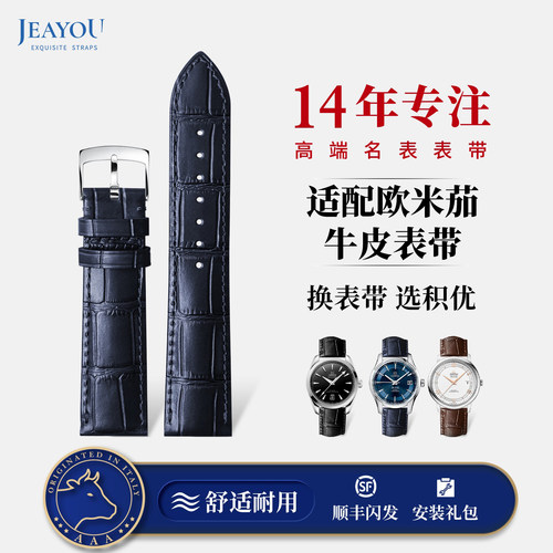 舒适耐用防水防臭头层牛皮原装同款顺丰包邮