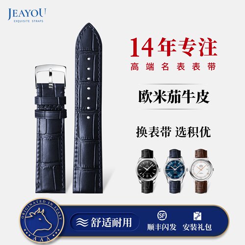 舒适耐用防水防臭头层牛皮原装同款顺丰包邮