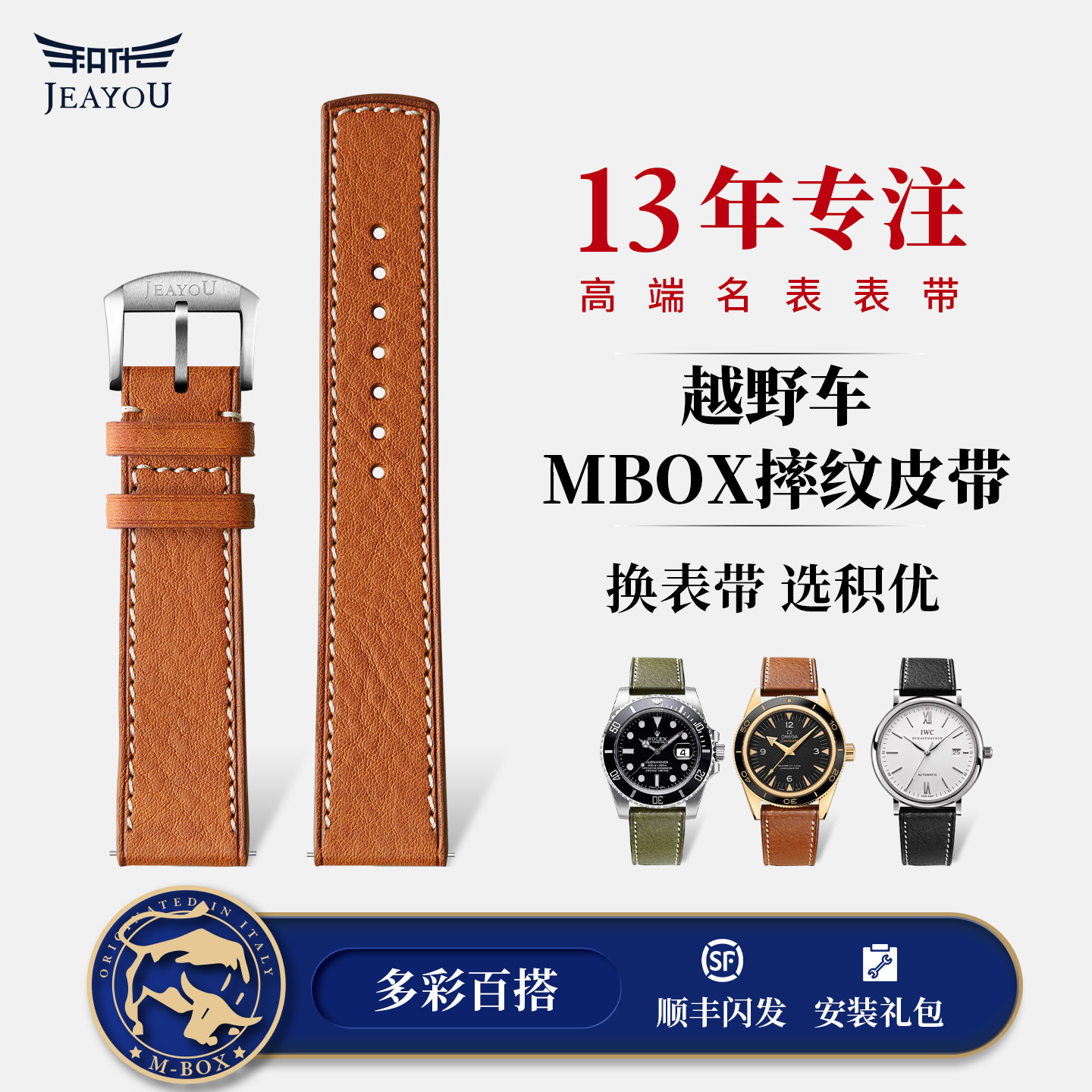 积优特色复古牛皮真皮手表带