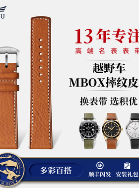 积优真皮表带适用积家万国豪利时泰格豪雅百年灵欧米茄男士表带