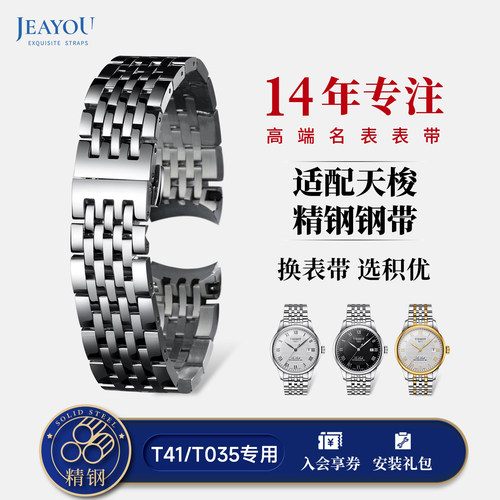 实心不锈钢材质耐磨耐用经典百搭顺丰包邮