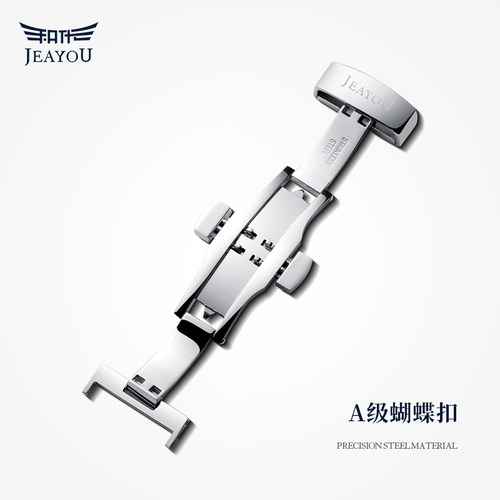 积优手表配件表扣银色金色