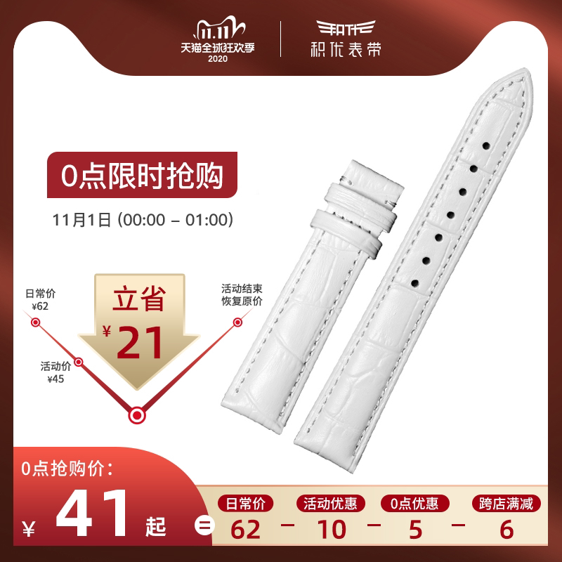 Excellent plot watch band genuine leather Substitution Tissot parts 20mm Mido Leather strap Leather strap malein the Wristwatch , Fitting  category - from Buy2taobao.com to provide professional Taobao agent buy service