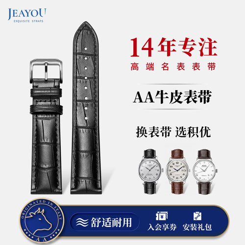 舒适耐用防水防臭头层牛皮不易断裂