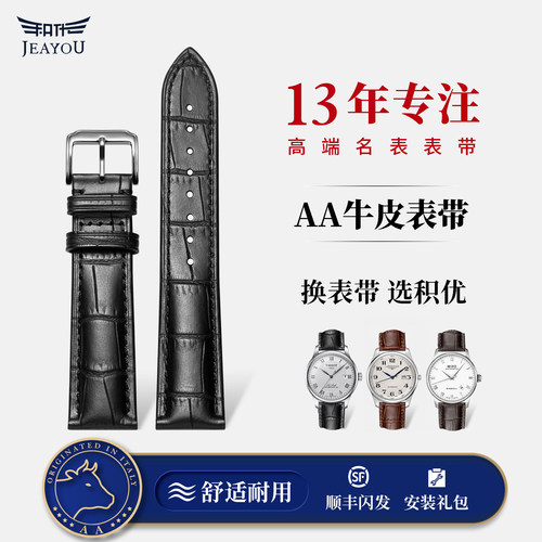 舒适耐用防水防臭头层牛皮不易断裂顺丰包邮