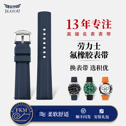 航空级氟橡胶材质舒适耐用不闷汗顺丰包邮