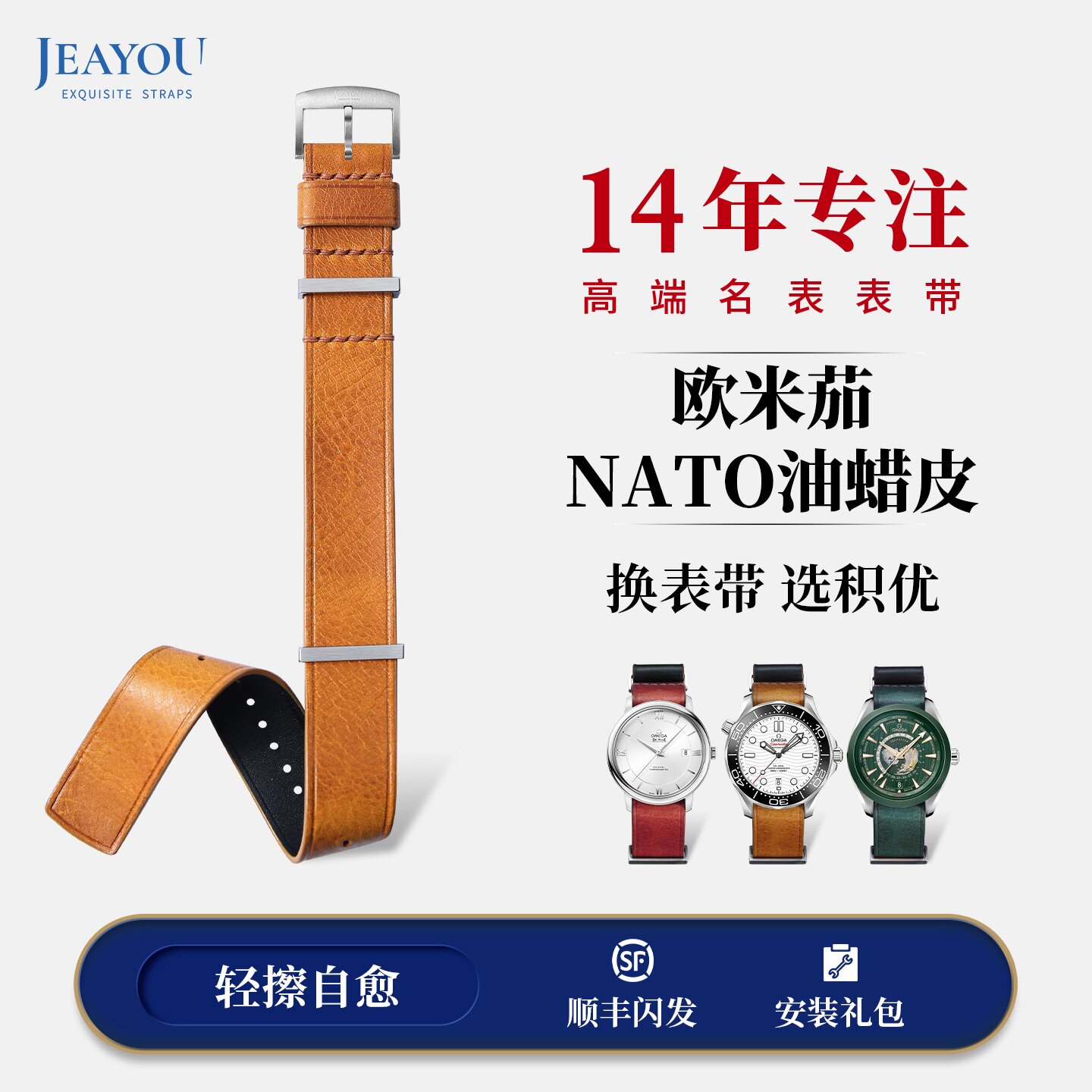 积优nato表带真皮适配欧米茄海马300表带Omega蝶飞超霸古董欧男士