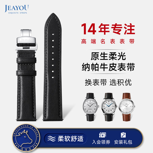 舒适耐用防水防臭头层牛皮不易断裂