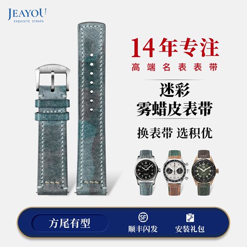 积优特色复古牛皮真皮手表带