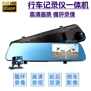 薄款 后视镜行车记录仪单双镜头高清1080p带倒车影像通用型
