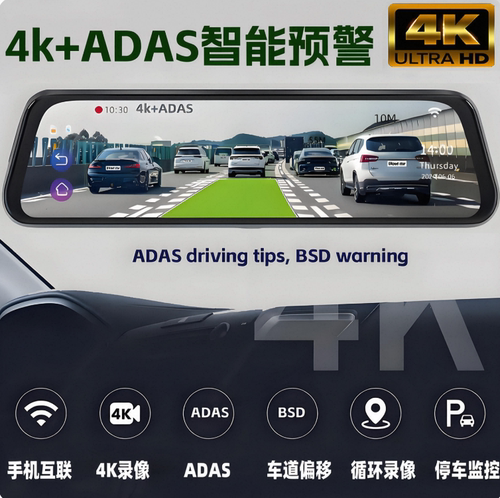 跃彩高清记录仪前后记录