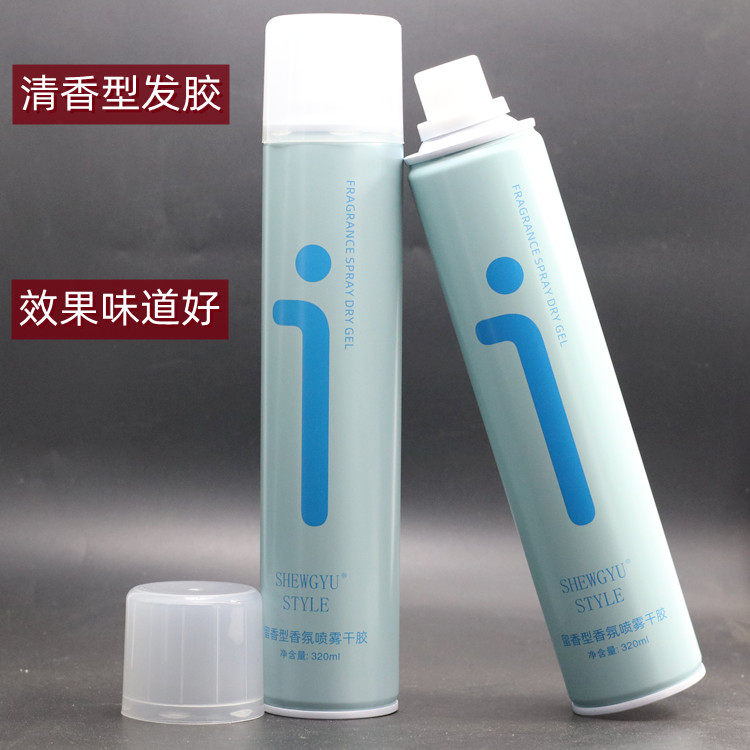 留香型香氛喷雾干胶蓬松定型清香持久喷雾发胶啫喱水发蜡男女适用,美发护发/假发,发胶/发泥/发蜡,淘宝优惠券,粉丝福利购,淘宝优惠卷