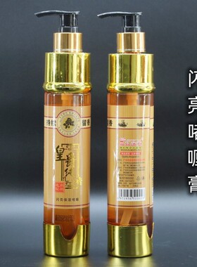 尚品72小时留香特硬定型啫喱膏