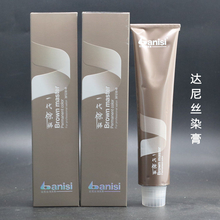 覆盖白发多段发一步上色染膏