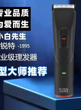 剃头刀电推剪理发器专业家用