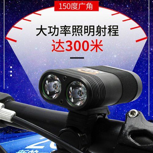 USB充电自行车灯LED山地车前灯单车配件骑行用品