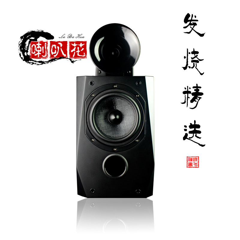 New products 6.5 Bookshelf speakers Fever hifi Horn Morning glory passive household collocation Danji Power amplifier soundin the Audio appliances ,  Hifi Speaker/Amplifier/Equipment ,  Hifi Speaker  category - from Buy2taobao.com to provide professional Taobao agent buy service