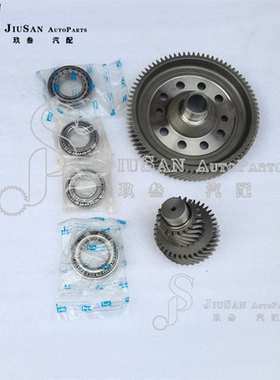 VT2 VT3 81齿  184715B 差速器差速 包齿轮 套件 适用于吉利