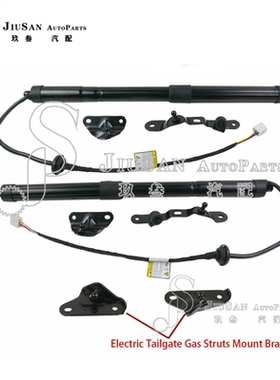 尾门升降支撑减震器电动支柱6892009010 6891009010适用于丰田