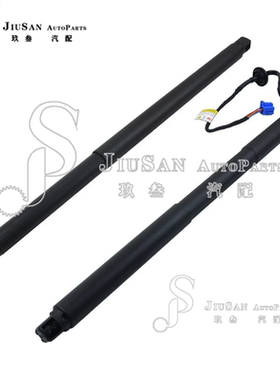 左右尾门支撑支柱A1669803764 YQ53357 A1668900100适用于奔驰